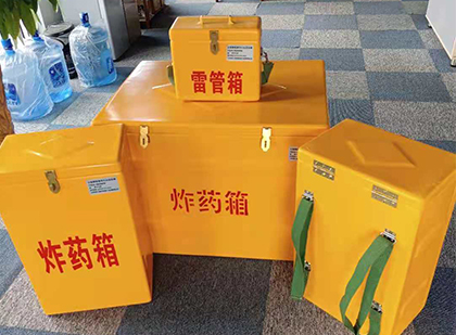 邵原镇便携式雷管箱：从“移动仓库”到“个人安全助手”的专业化演进