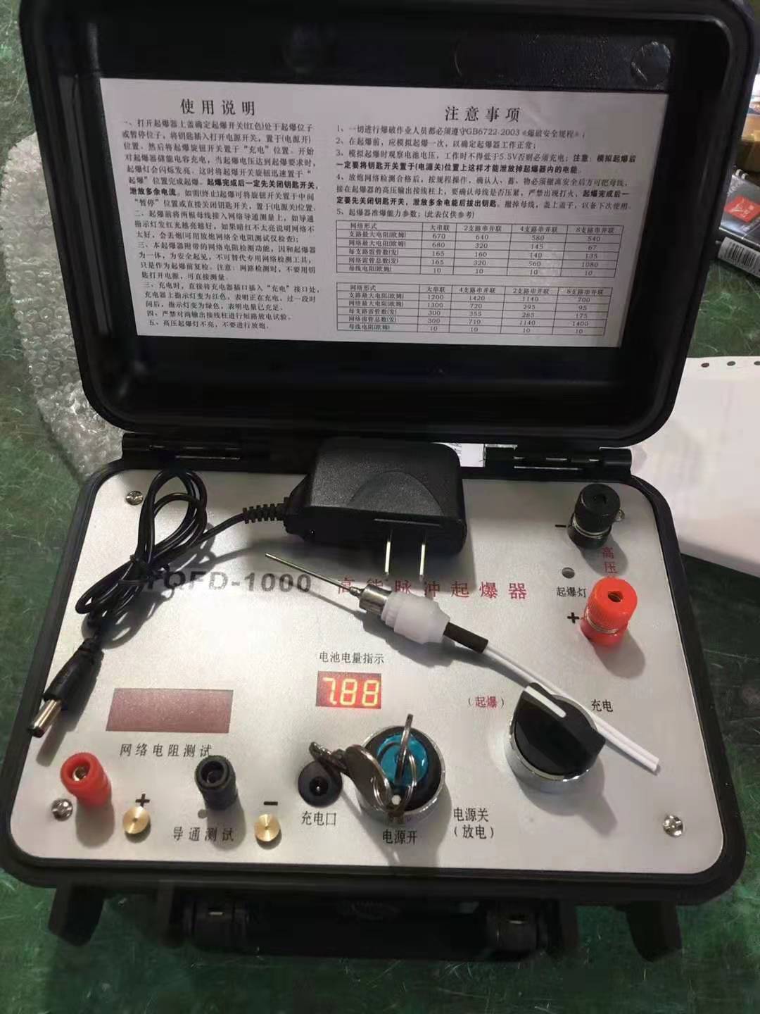 邵原镇发爆器（矿用起爆器）：爆破作业的“总开关”，你真的了解它吗？